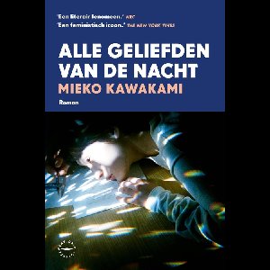 Alle geliefden van de nacht - Mieko Kawakami - ebook