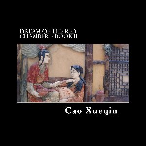 Dream of the Red Chamber 2 - Dream of the Red Chamber