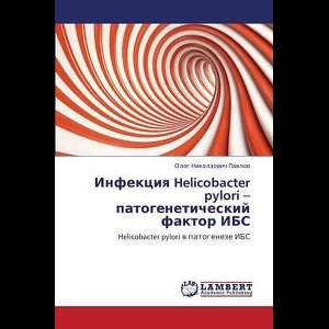 Infektsiya Helicobacter Pylori - Patogeneticheskiy Faktor Ibs