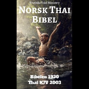 Parallel Bible Halseth 82 - Norsk Thai Bibel