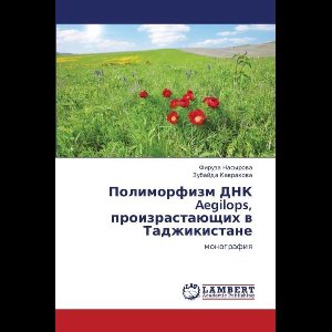 Polimorfizm Dnk Aegilops, Proizrastayushchikh V Tadzhikistane