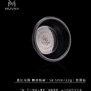 MUVNA - Moebius - High end Espresso Basket - Hoogwaardig gelaserd Filter Bakje - Barista essential - Titanium black - 58,5mm - 22g