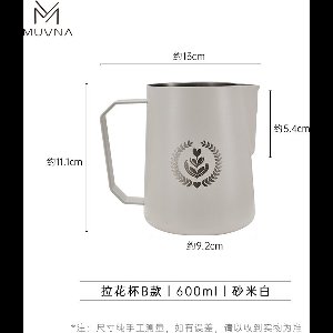 MUVNA - Latte Art Series - Melkkan - Barista opschuimkan - Latte Art Pitcher - Wit - Horeca Kwaliteit - 600ml