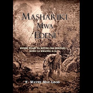 East of Eden - Swahili Edition: Kuishi ndani ya kivuri cha Bustani: Somo la Mwanzo 4