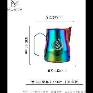 MUVNA - Melkkan - Italian Milk Pitcher - Colorful - 450ml