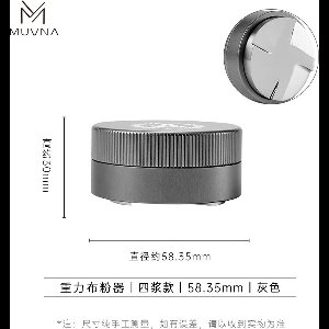 MUVNA - Precisie Distributor - Strak design - 4 Paddels bodem - Self Dumping - Gravity - Werkt op zwaartekracht - Espresso - verdeler - Leveler - Grijs - 58,35mm - LET OP! Voor grote filterbakjes van 58mm