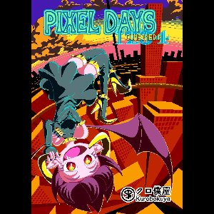 Pixel Days Combined 1 - Pixel Days 1234 Combined 1