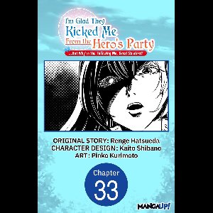 I'm Glad They Kicked Me From The Hero's Party... But Why're you following me, Great Saintess? Chapter Serials 33 - I'm Glad They Kicked Me From The Hero's Party... But Why're you following me, Great Saintess? #033