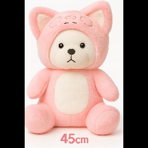 Roze Fluffy Beer 45 cm – Superzachte Knuffel van Best4Juniors + Speelgoedtasje | Perfect Cadeau voor Kind & Baby