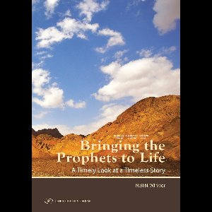 Bringing the Prophets to Life