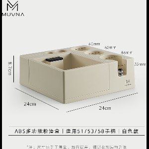 MUVNA - ABS Tamper station met afneembare uitklopbak - Strak Design - Knocking Box - Organizer - Plaats voor 2 Tampers/Levelers - Creme Wit - White 58mm