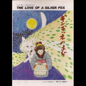 The Love of a Silver Fox: Folk Tales from Seki City