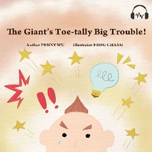 The Giant’s Toe-tally Big Trouble!（Audiobook）