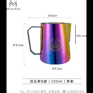 MUVNA - Melkkan - Latte Art Pitcher - Multi Colorful - Horeca kwaliteit - 600ml