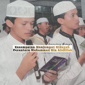 Kesempatan Menjemput Hidayah Perantara Muhammad Bin Abdillah
