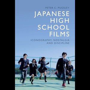 Japanese High School Films