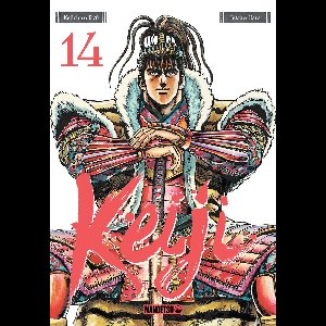 Keiji 14 - Keiji T14