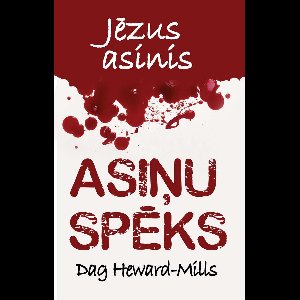 Asiņu spēks Jēzus asinis