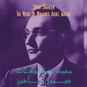 Simon Shaheen - The Music Of Mohamed Abdel Wahab