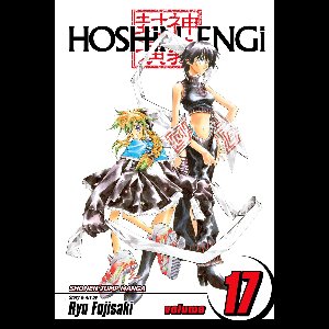 Hoshin Engi 17 - Hoshin Engi, Vol. 17