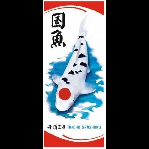 koi vlag tancho sanke