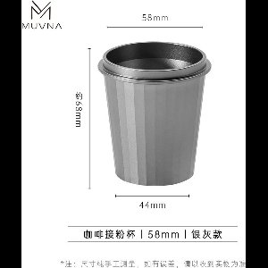 MUVNA - Koffie - Espresso - Dosing Cup - Grijs - Aluminum - 58mm - Zware kwaliteit