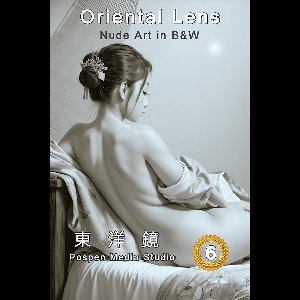 Oriental Lens 6 - Oriental Lens (6)