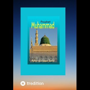 Prophet Muhammad (PBUH)