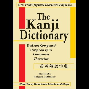 The Kanji Dictionary