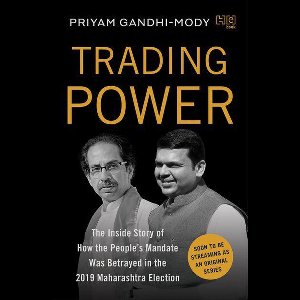 Trading Power