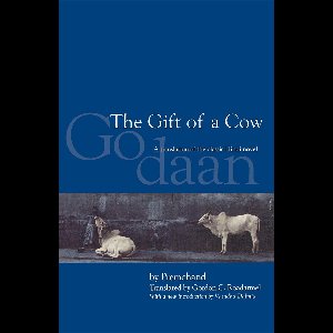 Gift Of A Cow