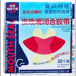 Slaap Tape – Anti-Snurk – Ondersteunt Natuurlijke Ademhaling – Tegen Snurken – Voor een goede nachtrust – Droge mond bij opstaan – Droge mond Strips – 2x 30 stuks - 2 Maanden Verpakking