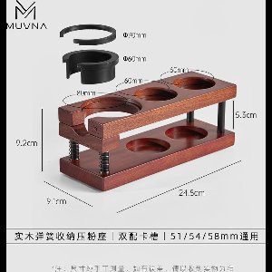 MUVNA - Multifunctional Spring Organizer - Espresso tool - Tamper Station - Red Shadow Wood