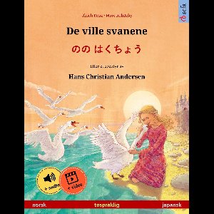 De ville svanene – のの はくちょう (norsk – japansk)