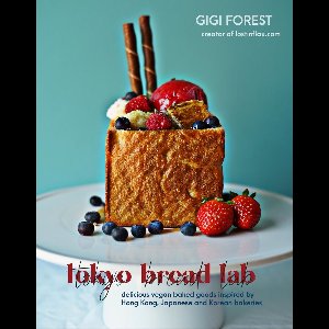 Tokyo Bread Lab