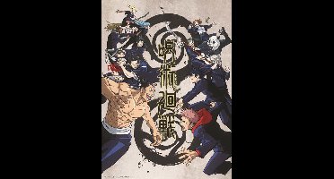 Poster Jujutsu Kaisen - Tokyo Vs. Kyoto 38x52cm