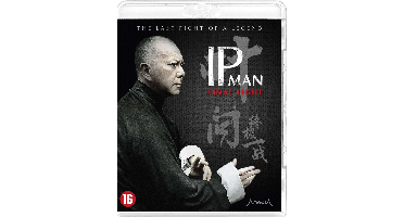 Amasia Ip Man Final Flight
