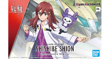 Bandai Kyoukai Senki: Figure-Rise Standard - Shishibe Shion Model Kit