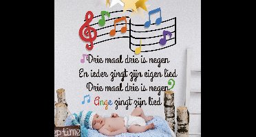 Drie maal drie muursticker personaliseerbaar