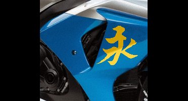 Sticker Chinees eeuwigheid