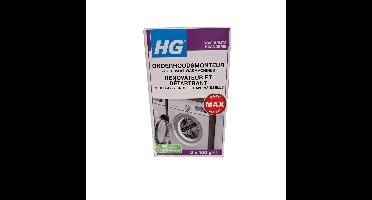 HG onderhoudsmonteur (vaat)wasmachines