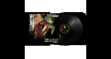 Machine Girl - Wlfgrl (2 LP) (10th Anniversary Edition)