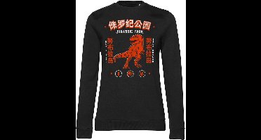 Jurassic Park - Isla Nublar Girly Damen Sweatshirt Sweatshirt Black-S