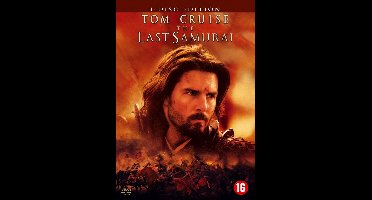 Last Samurai (DVD)