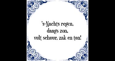 Tegeltje met Spreuk (Tegeltjeswijsheid): 's-Nachts regen, daags zon, vult schuur, zak en ton! + Kado verpakking & Plakhanger