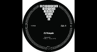 DJ Katapila - Aroo (12" Single)