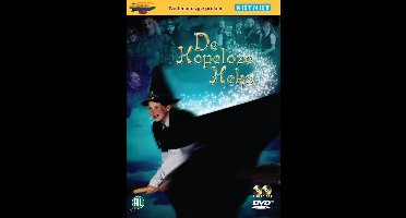 Hopeloze heks 1-kunst en vliegwerk (DVD)
