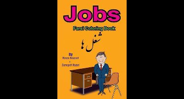 Farsi Coloring Book- Farsi Coloring Book