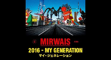 2016 - My Generation (Rsd 2020)