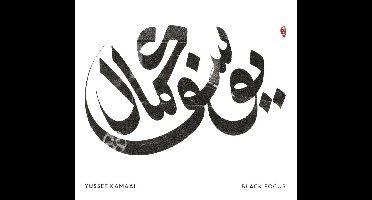 Yussef Kamaal - Black Focus (CD)